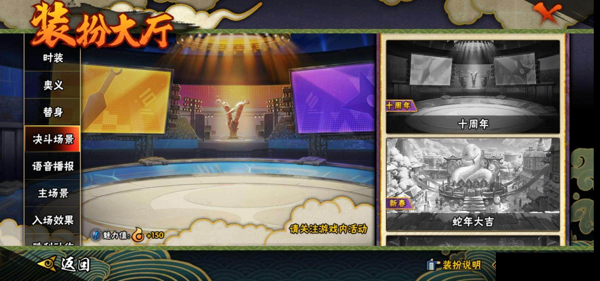 HYEY342280火影忍者账号详情图19