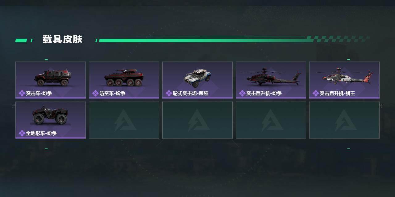 SJZEY399288三角洲行动账号详情图3