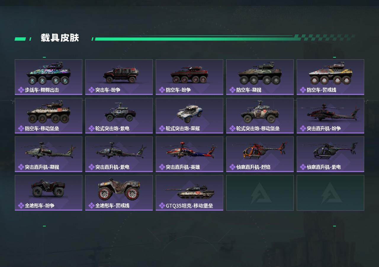 SJZCMW45350三角洲行动账号详情图3 SJZCMW45350三角洲行动账号详情图3