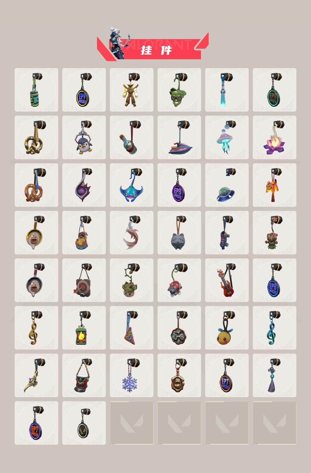 WWQQM43583无畏契约账号详情图8