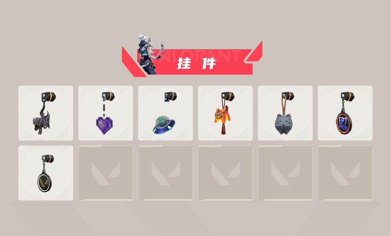 WWQXL331820无畏契约账号详情图3 WWQXL331820无畏契约账号详情图3