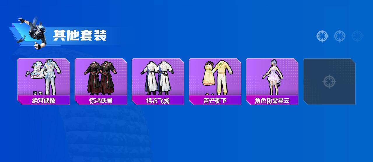 HPCMW3443855和平精英账号详情图4