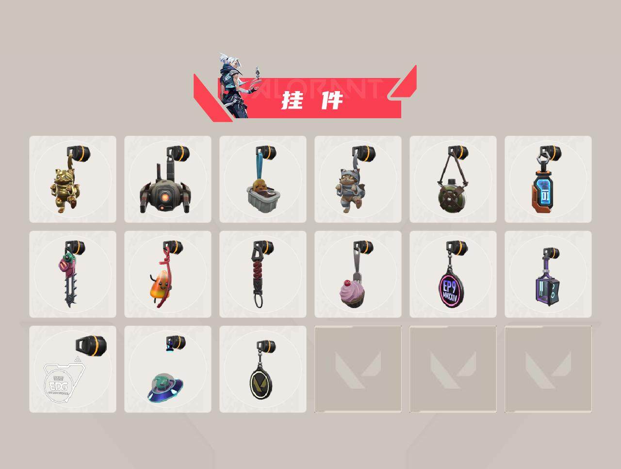 WWQQM42955无畏契约账号详情图5