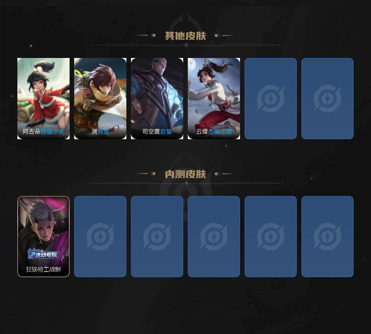 WZCMW4282701王者荣耀账号详情图5