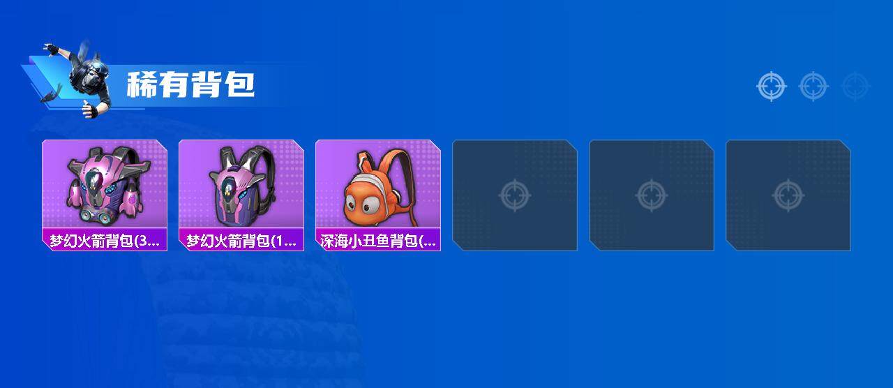 HPLE3445401和平精英账号详情图4