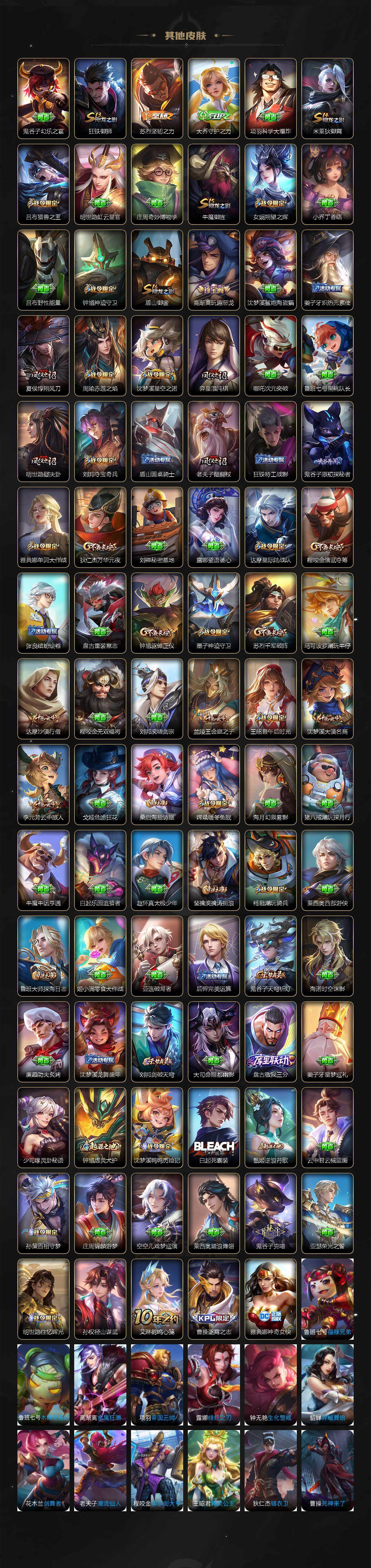 WZLE3460923王者荣耀账号详情图14