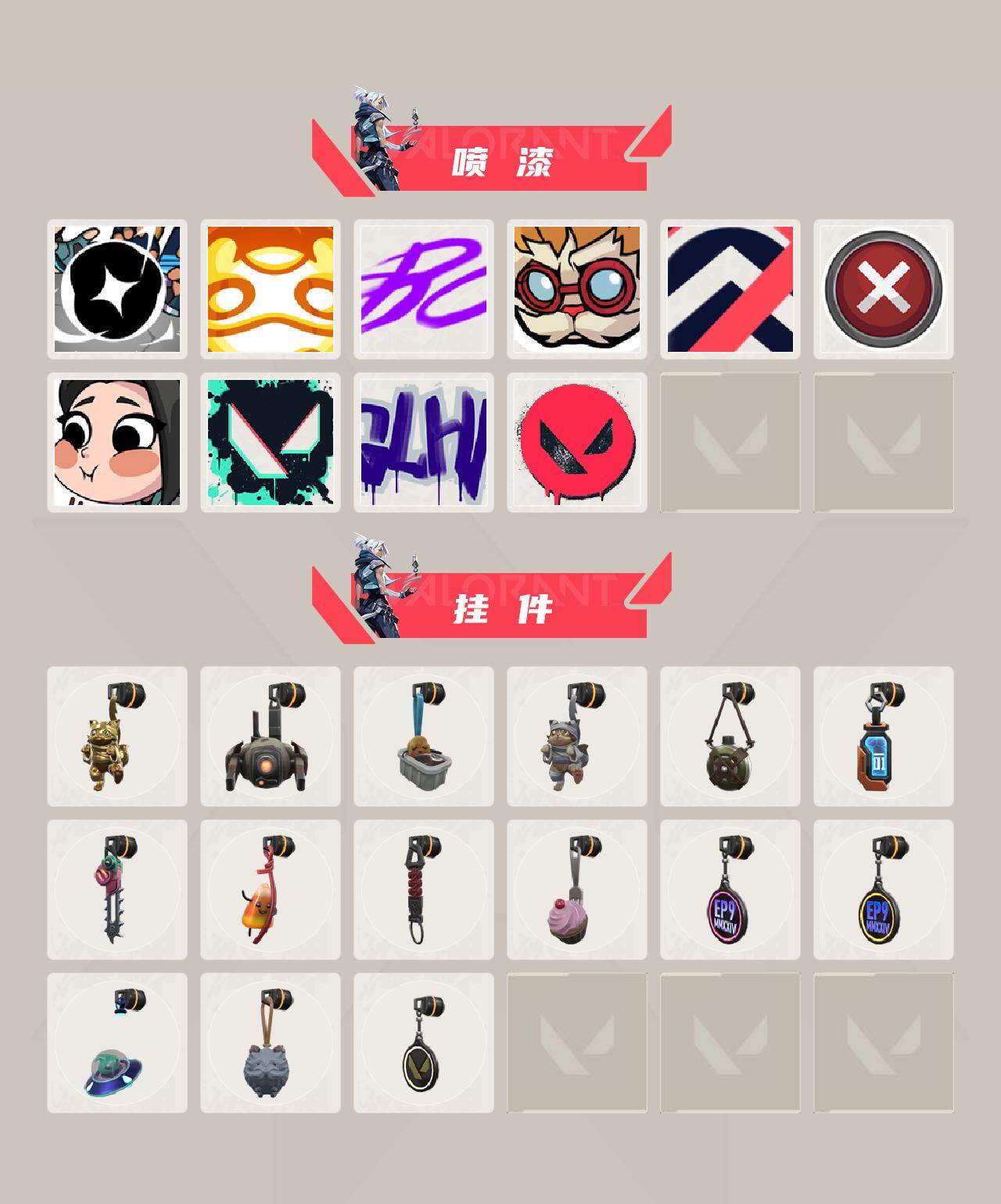 WWQEY331858无畏契约账号详情图4