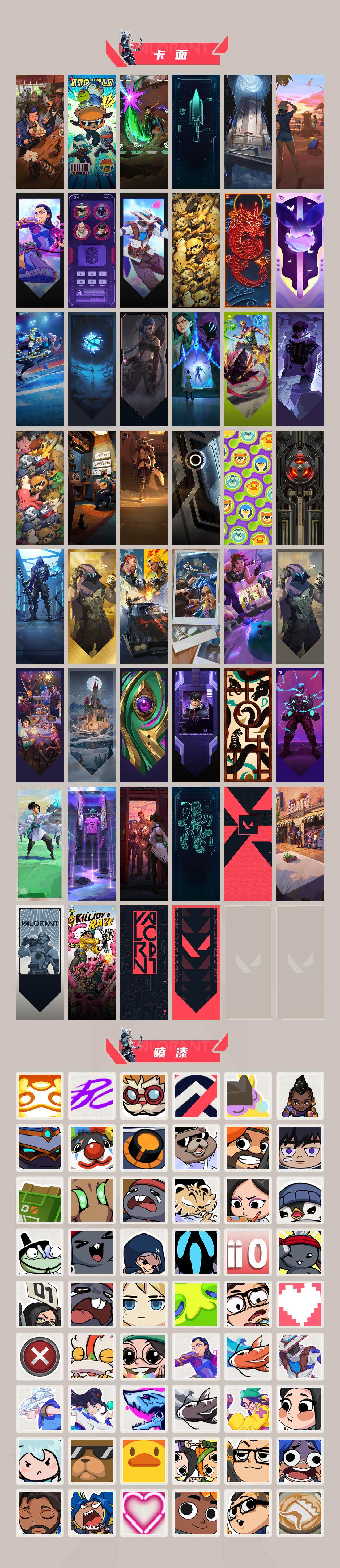 WWQQM331824无畏契约账号详情图6