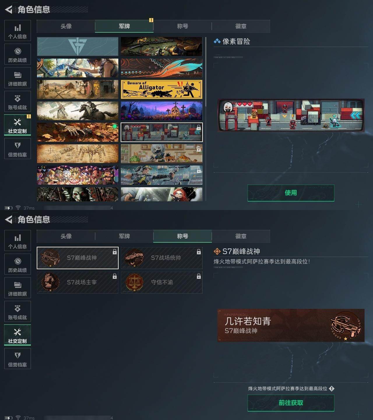 SJZQM399407三角洲行动账号详情图6