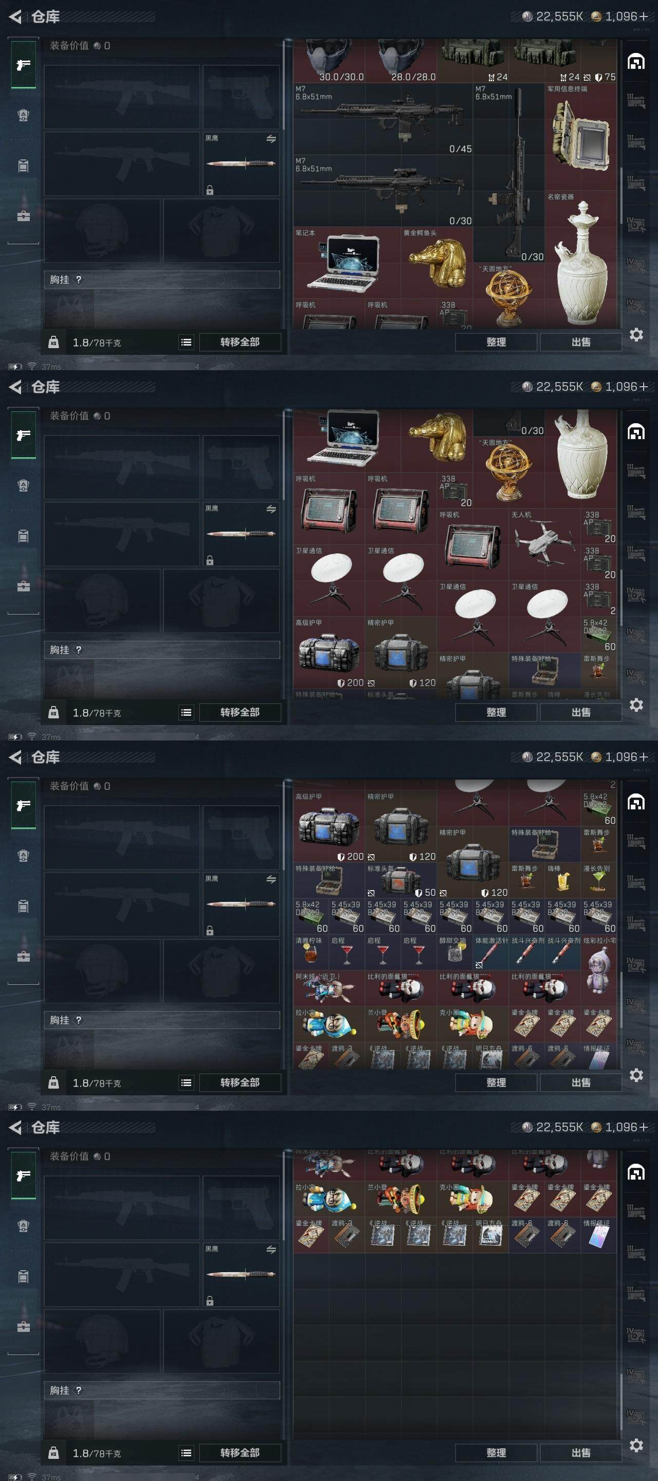 SJZQM399407三角洲行动账号详情图11