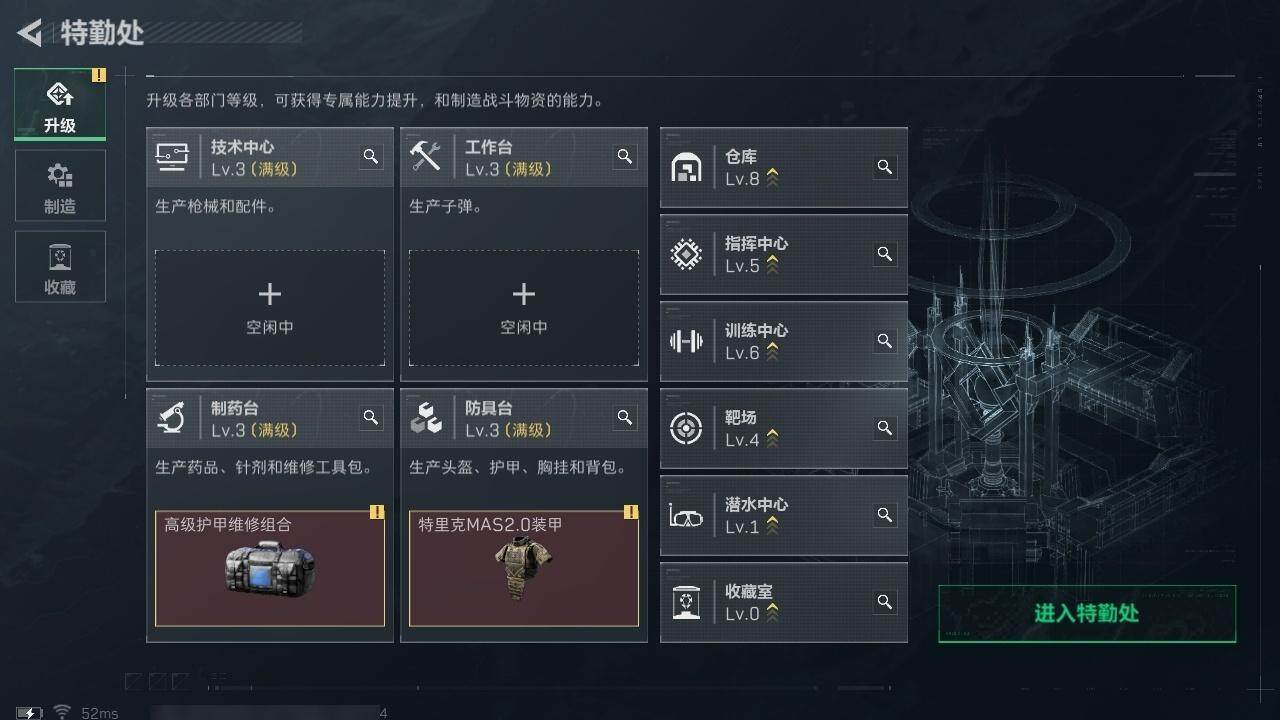 SJZQM399407三角洲行动账号详情图16