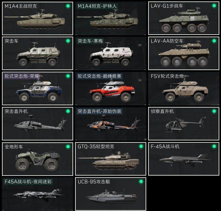 SJZQM399407三角洲行动账号详情图18