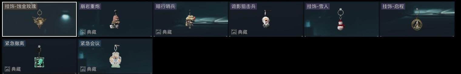 SJZQM399407三角洲行动账号详情图20