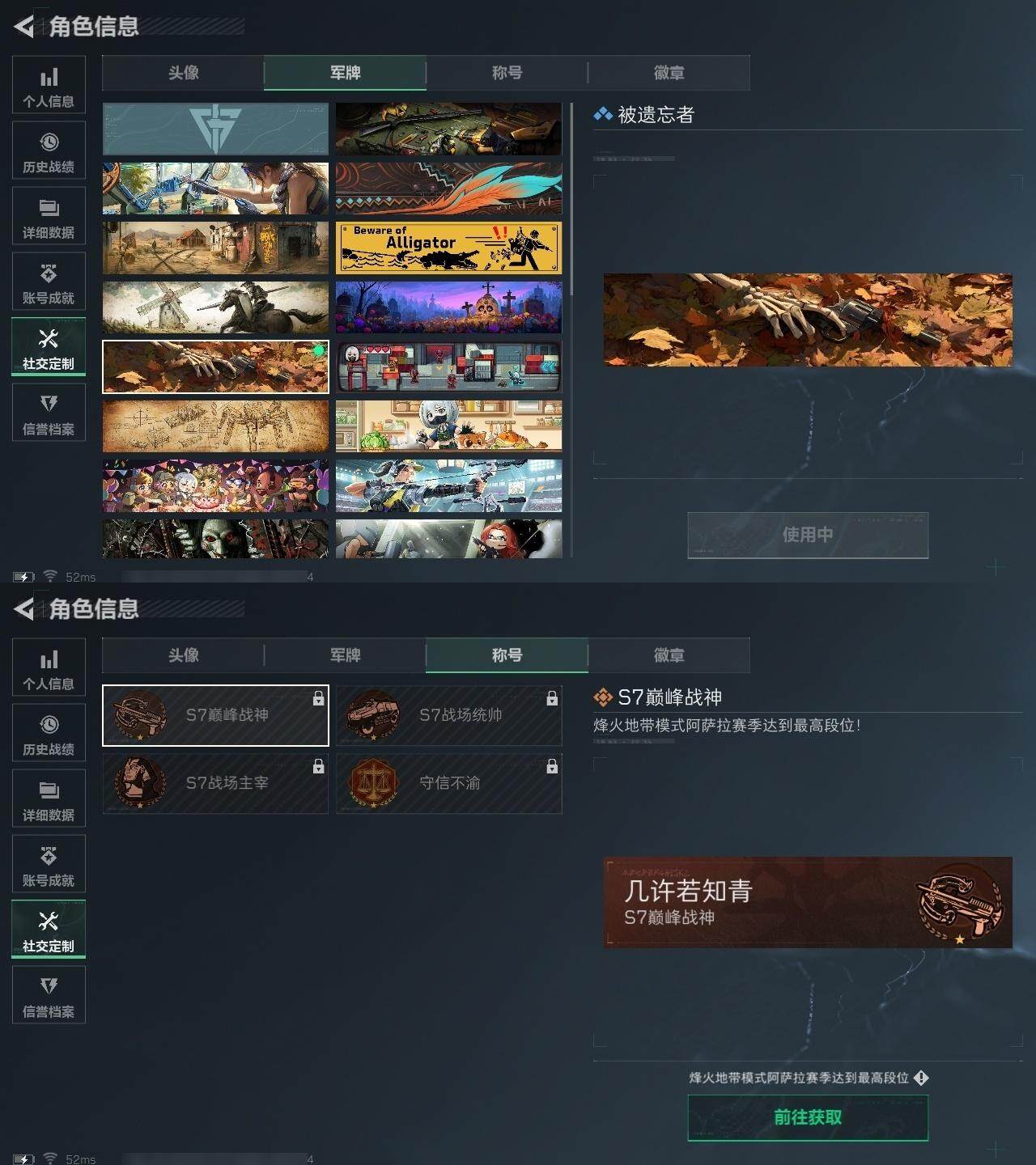 SJZQM399411三角洲行动账号详情图6