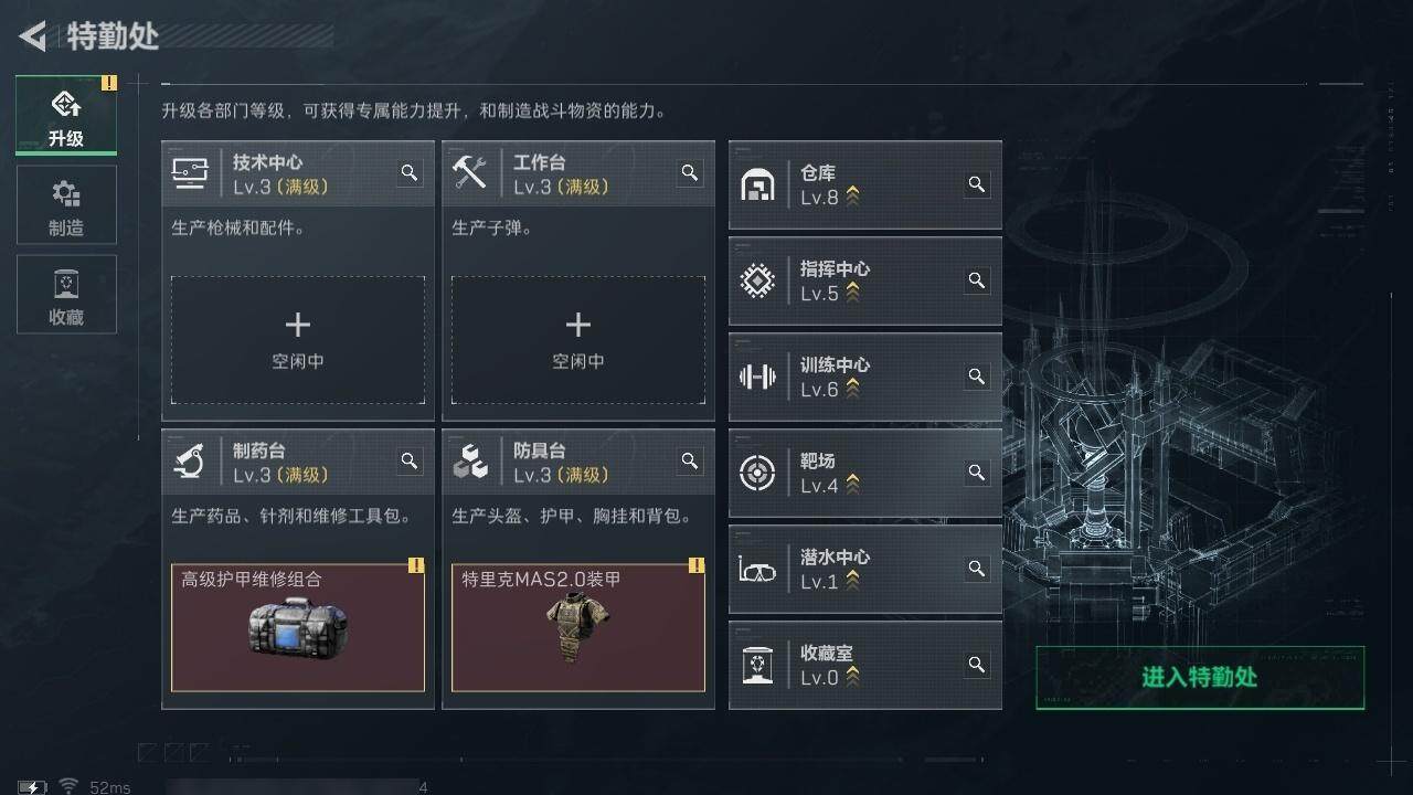 SJZQM399411三角洲行动账号详情图16