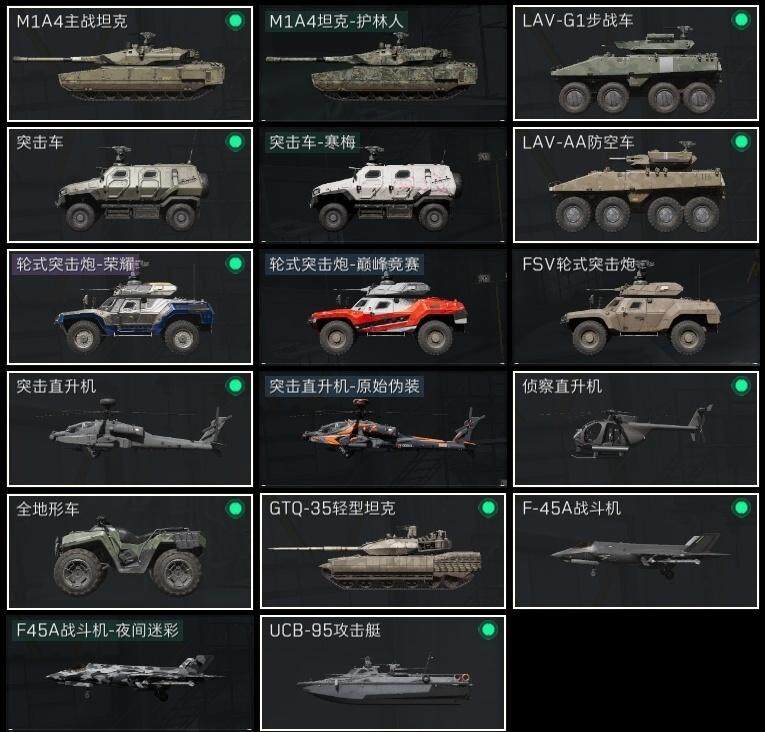 SJZQM399411三角洲行动账号详情图18