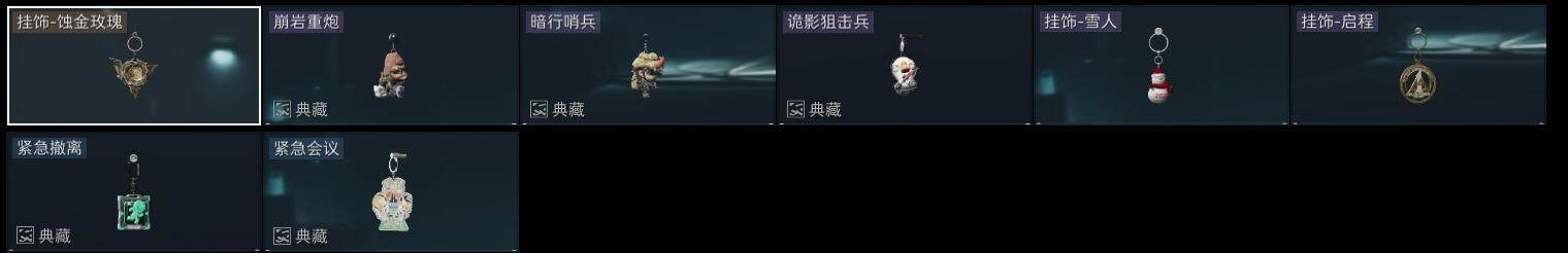 SJZQM399411三角洲行动账号详情图20