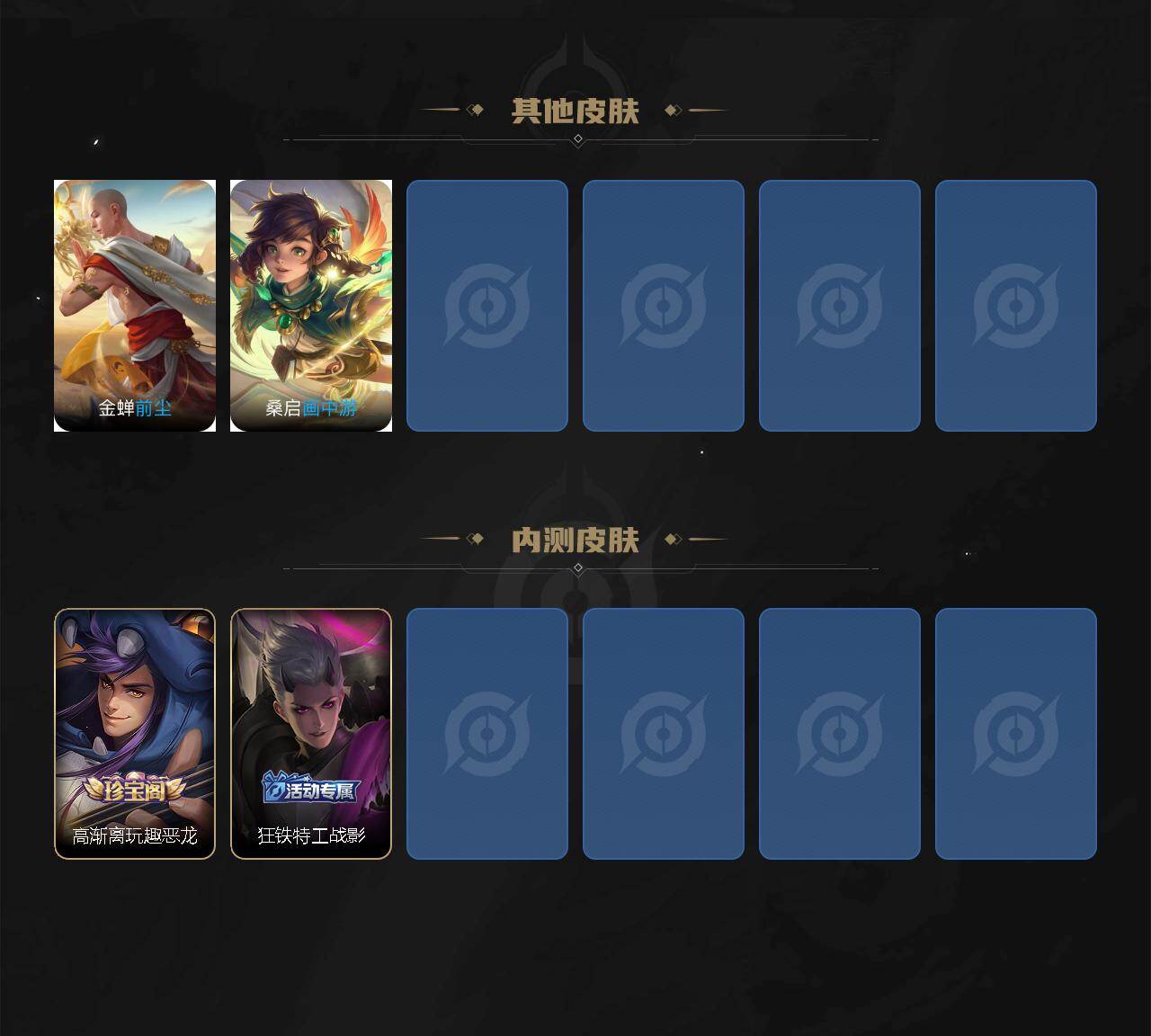 WZCMW495577王者荣耀账号详情图5