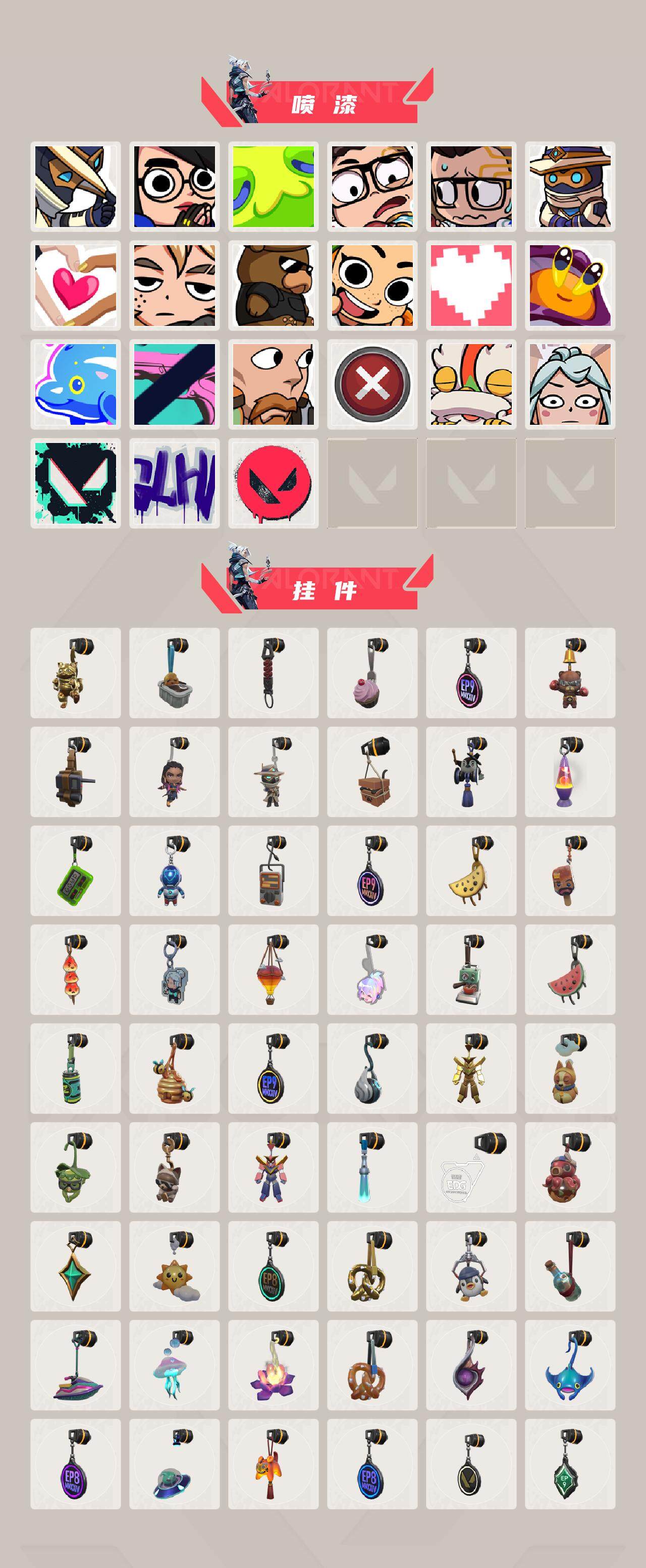 WWQXL331830无畏契约账号详情图5 WWQXL331830无畏契约账号详情图5