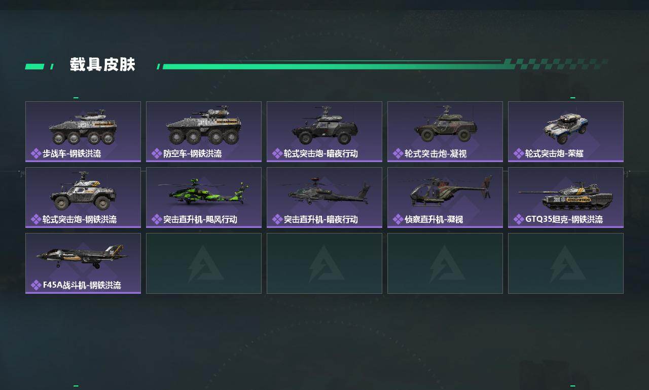 SJZCMW418969三角洲行动账号详情图3