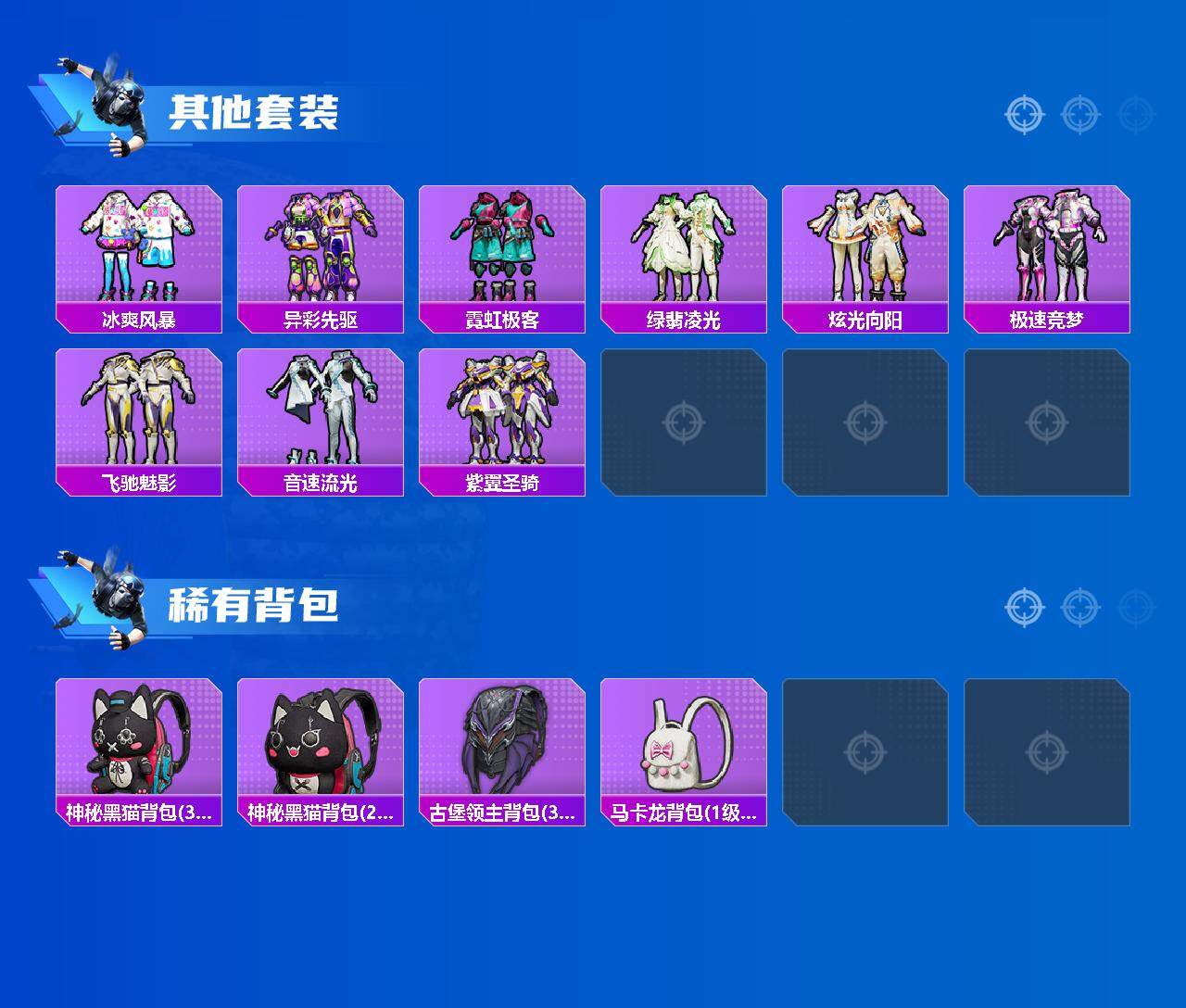 HPCMW3445371和平精英账号详情图5