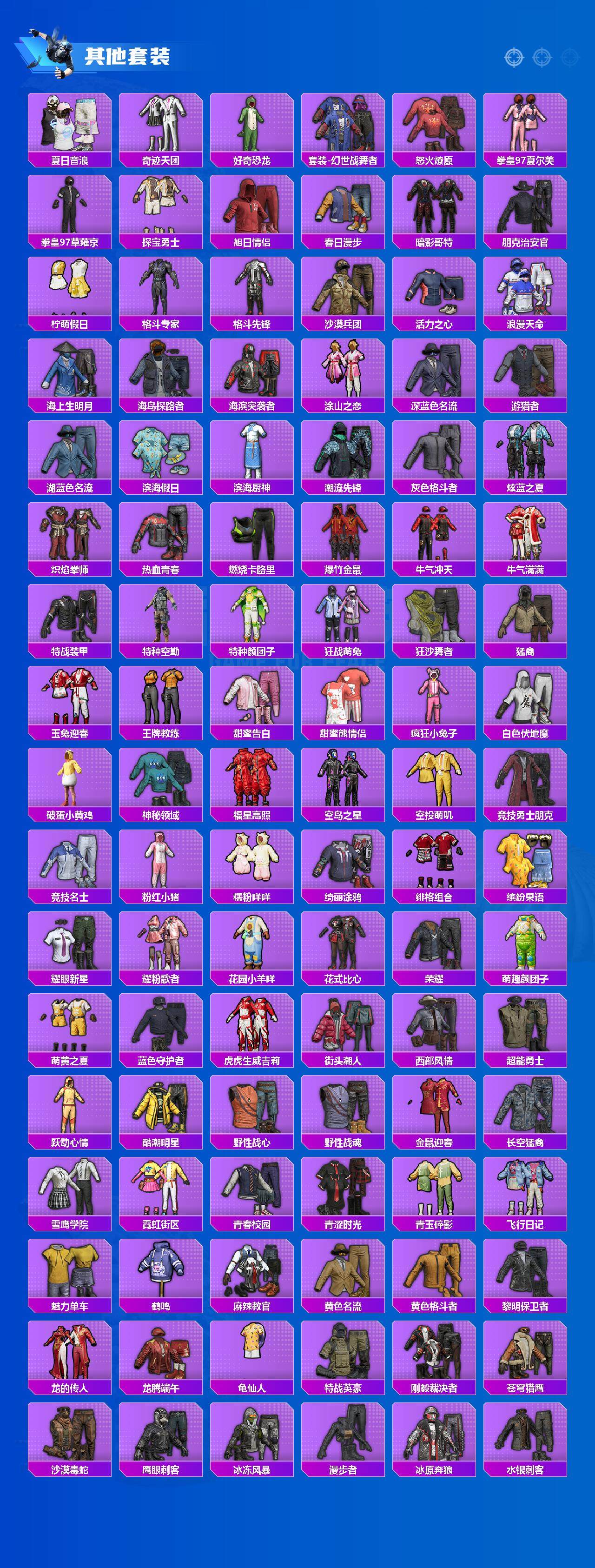 HPQM3445522和平精英账号详情图10