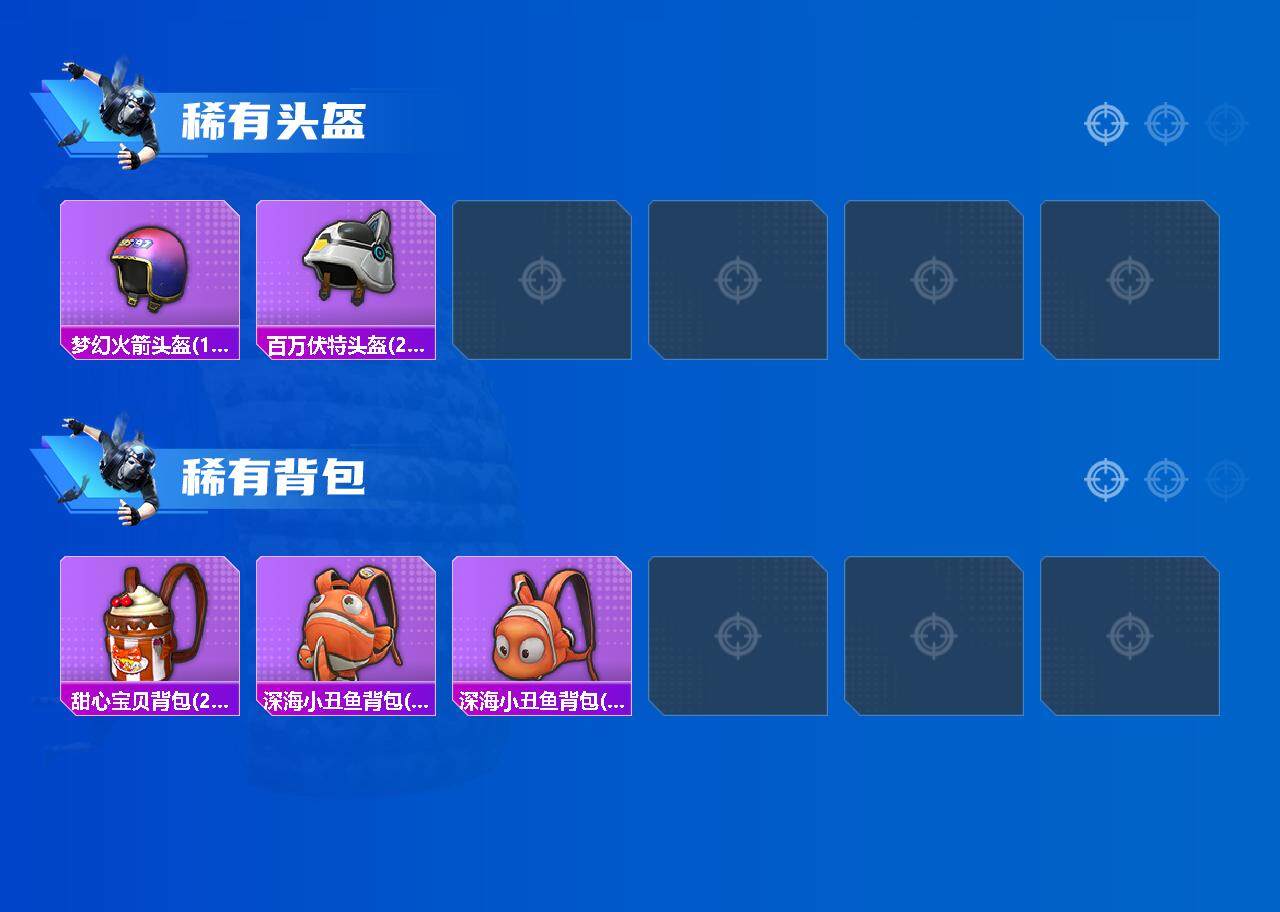 HPCMW3445313和平精英账号详情图4