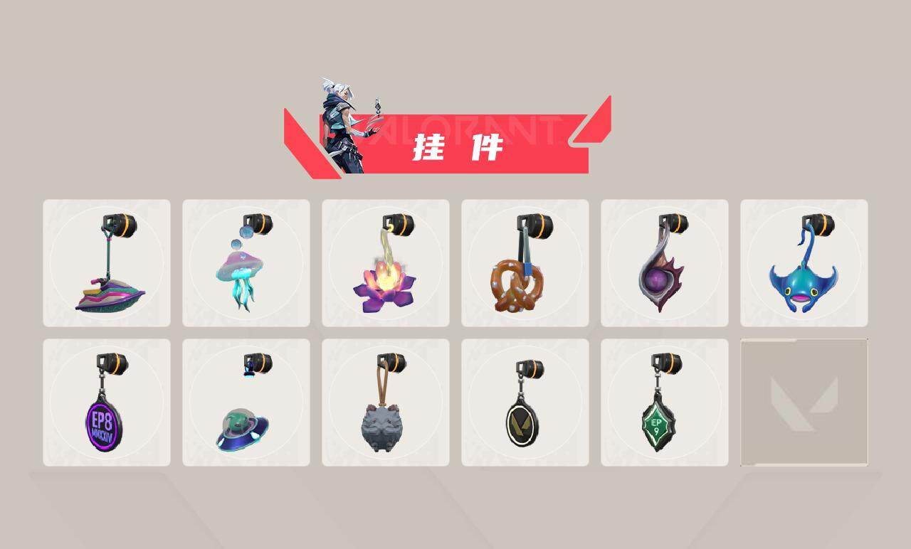 WWQQM43686无畏契约账号详情图7