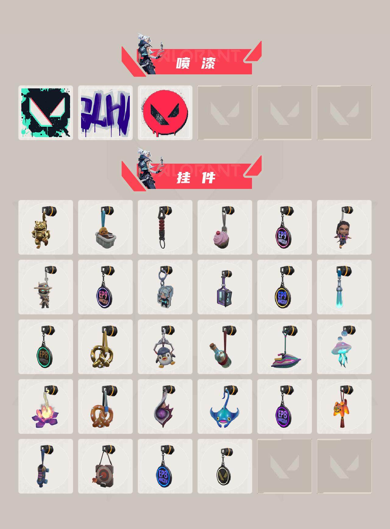 WWQEY331960无畏契约账号详情图5 WWQEY331960无畏契约账号详情图5