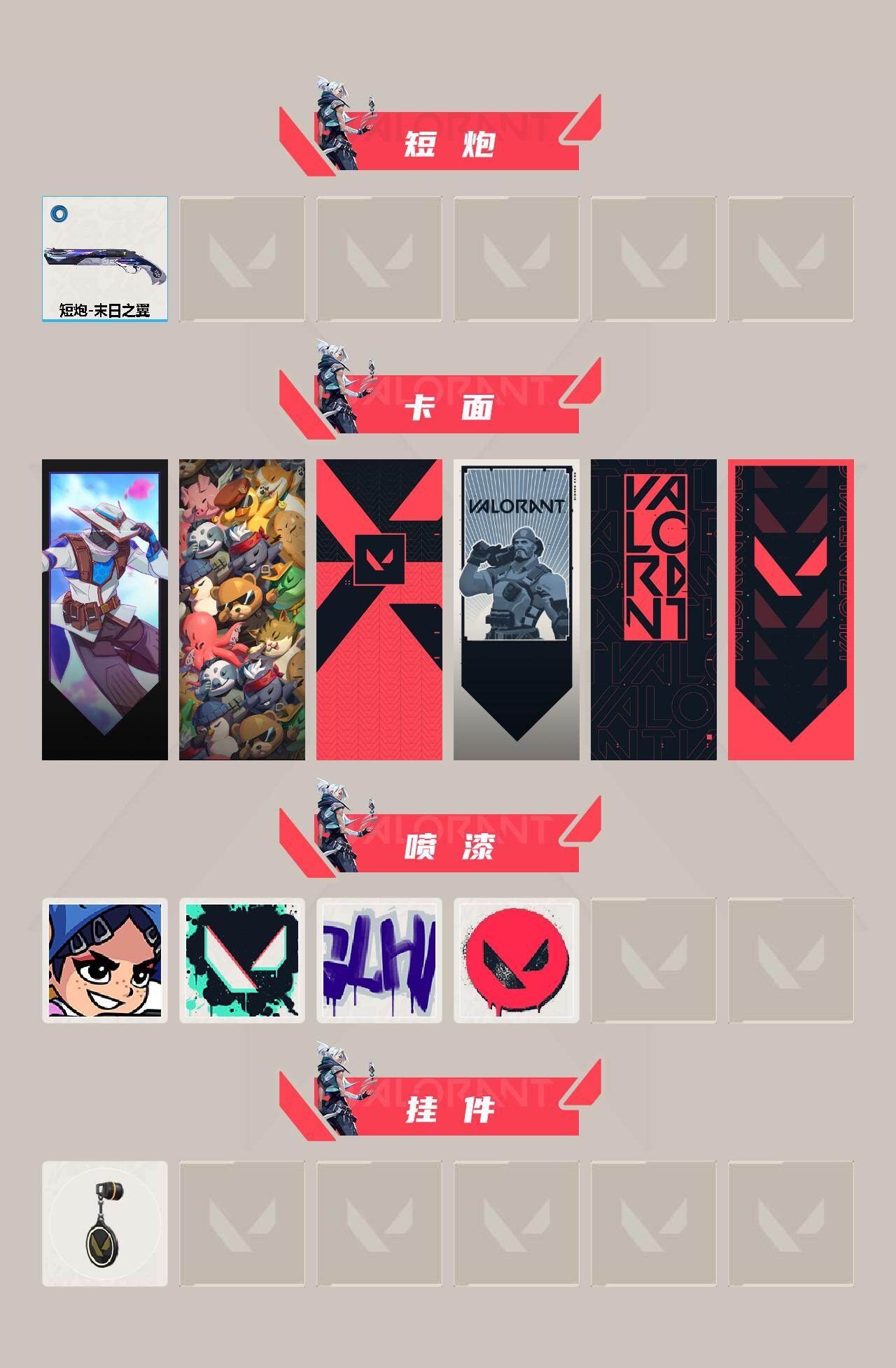 【WWN304】终极*6/传奇*1/卓越*5/皮肤*38/等级*108/段位:铂金/幻棱/炼狱/暮蝶/壹决/铁臂/捷风/雷兹/幽影/不死鸟/贤者/猎枭/零/芮娜/尚勃勒/霓虹/斯凯/夜露/盖可/黑梦