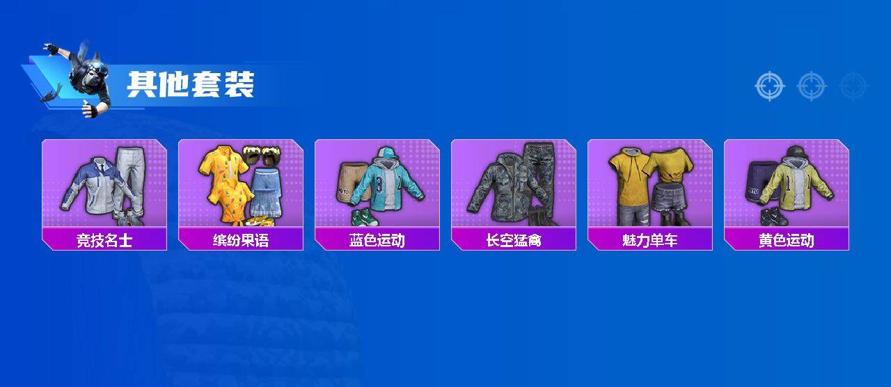 HPCMW3453572和平精英账号详情图3