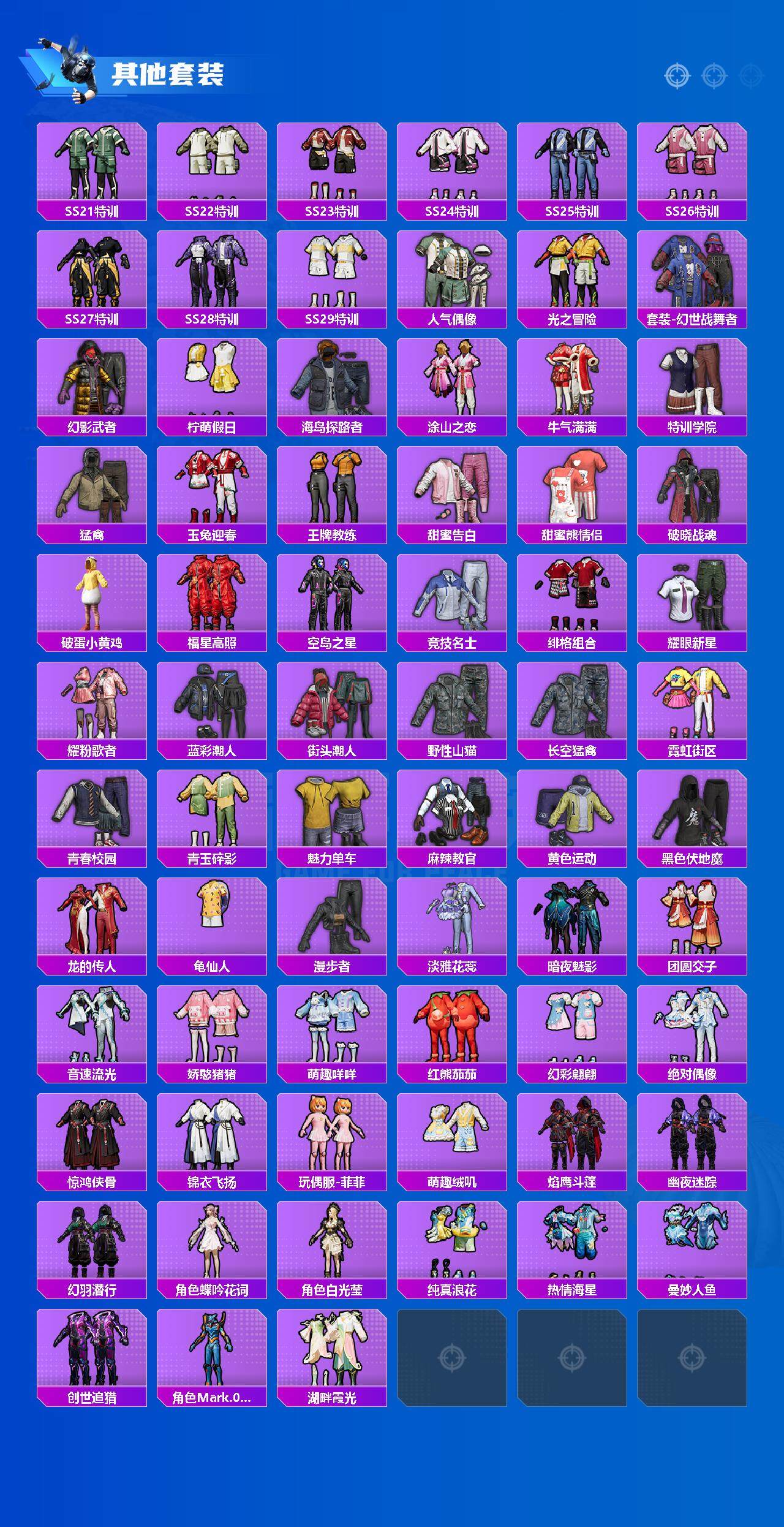 HPCMW3445130和平精英账号详情图4