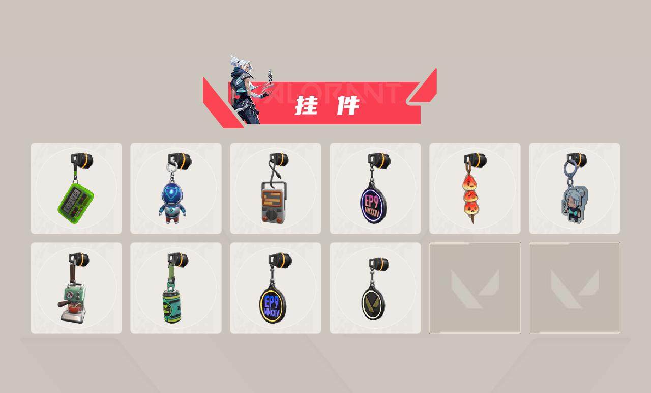 WWQQM332570无畏契约账号详情图5