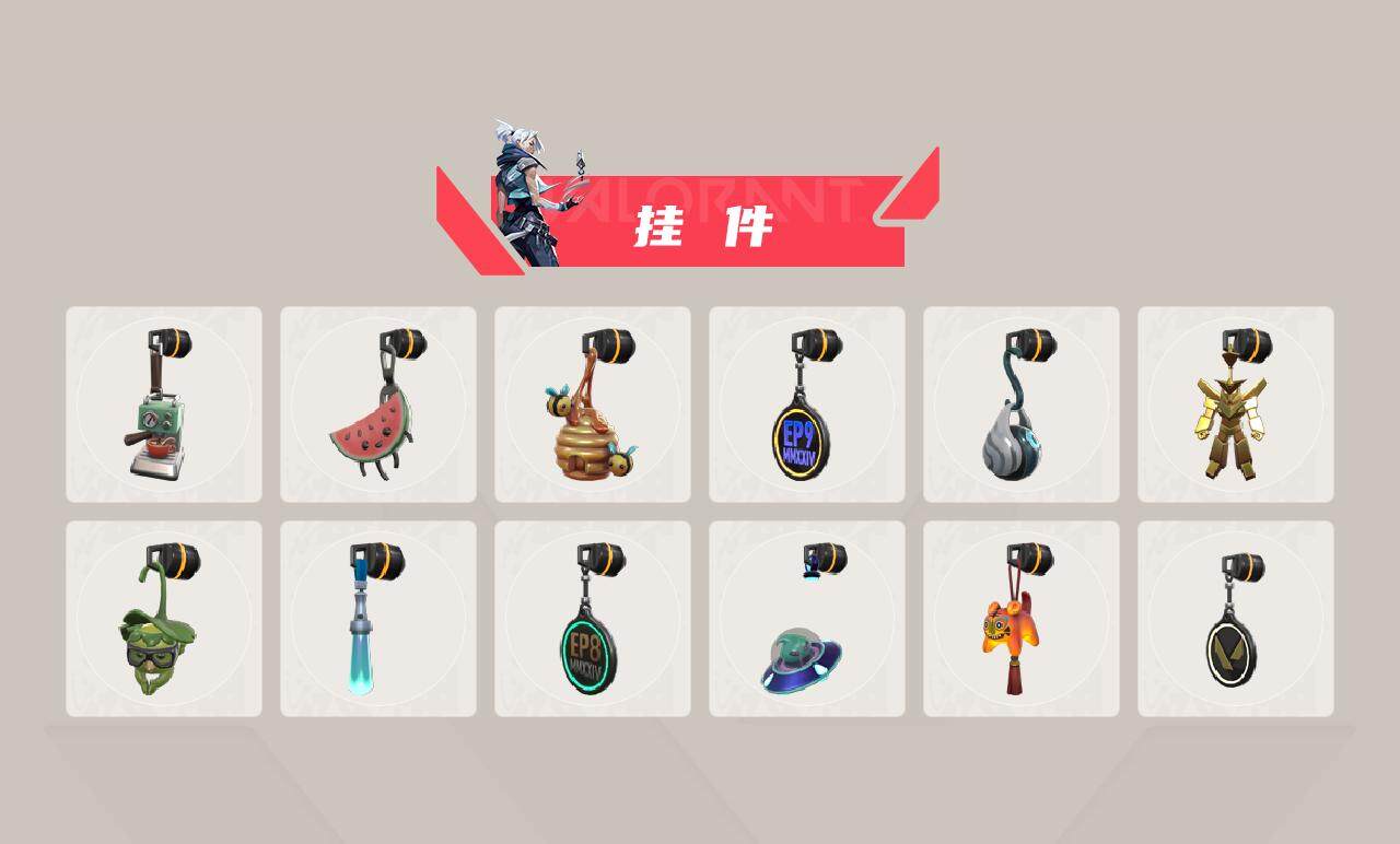 WWQQM42973无畏契约账号详情图6 WWQQM42973无畏契约账号详情图6