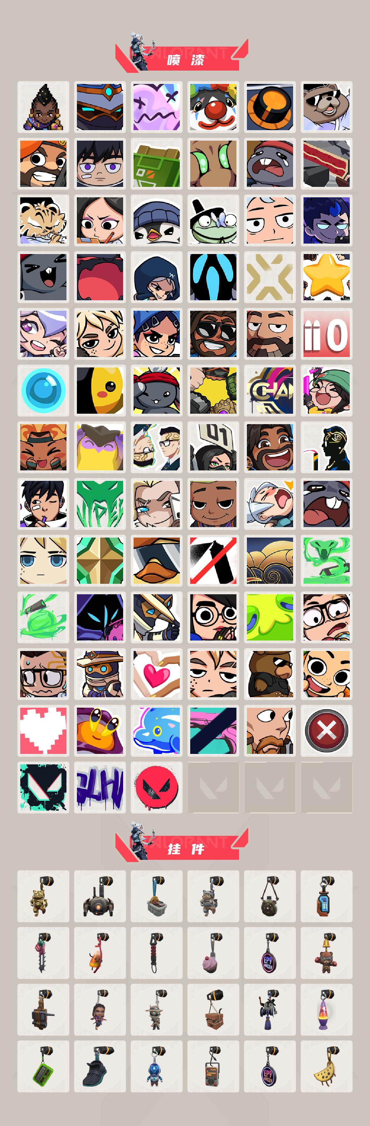 WWQXL331892无畏契约账号详情图5