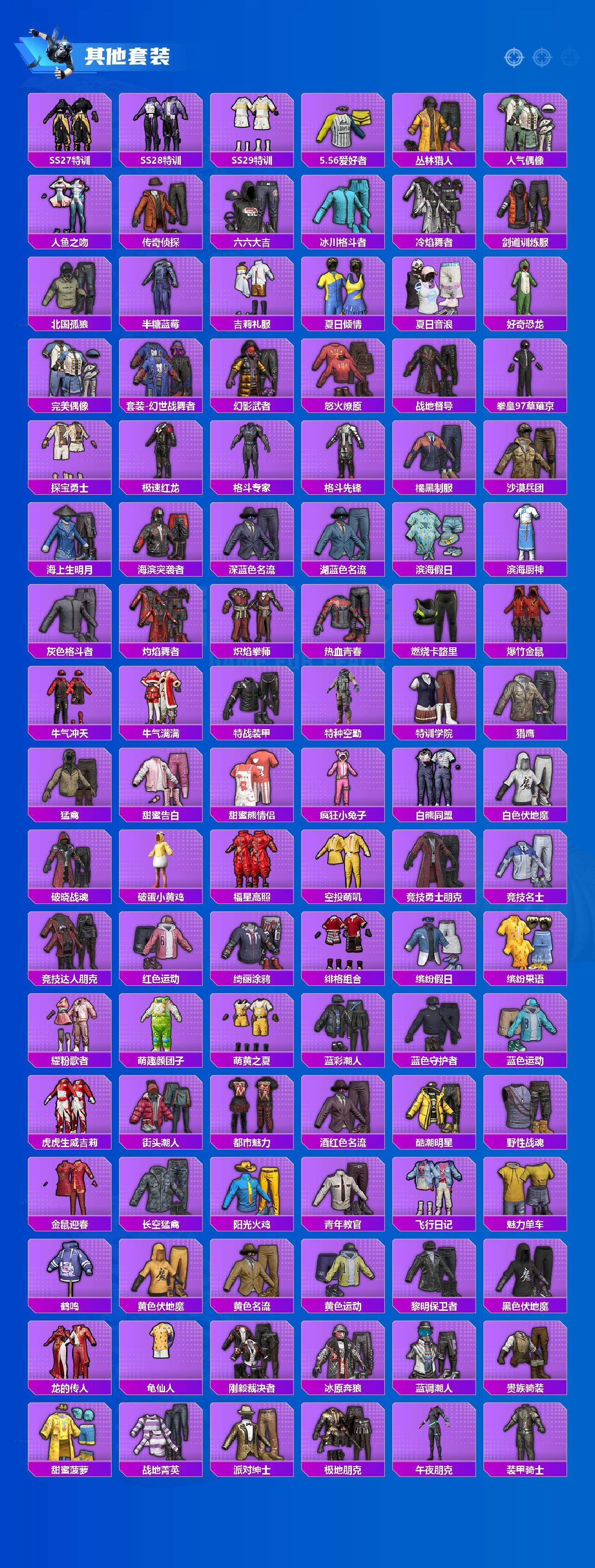 HPQM3446050和平精英账号详情图6