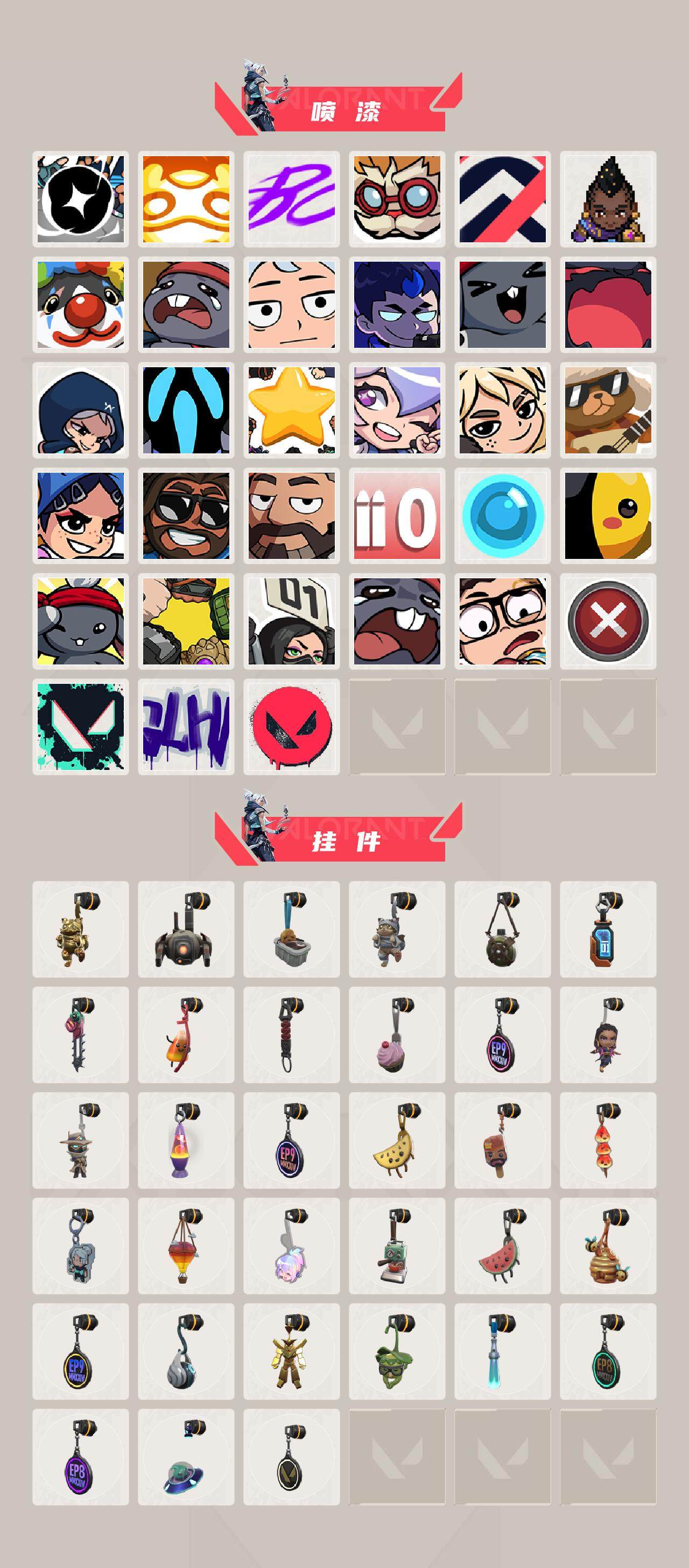 WWQXL331946无畏契约账号详情图4 WWQXL331946无畏契约账号详情图4