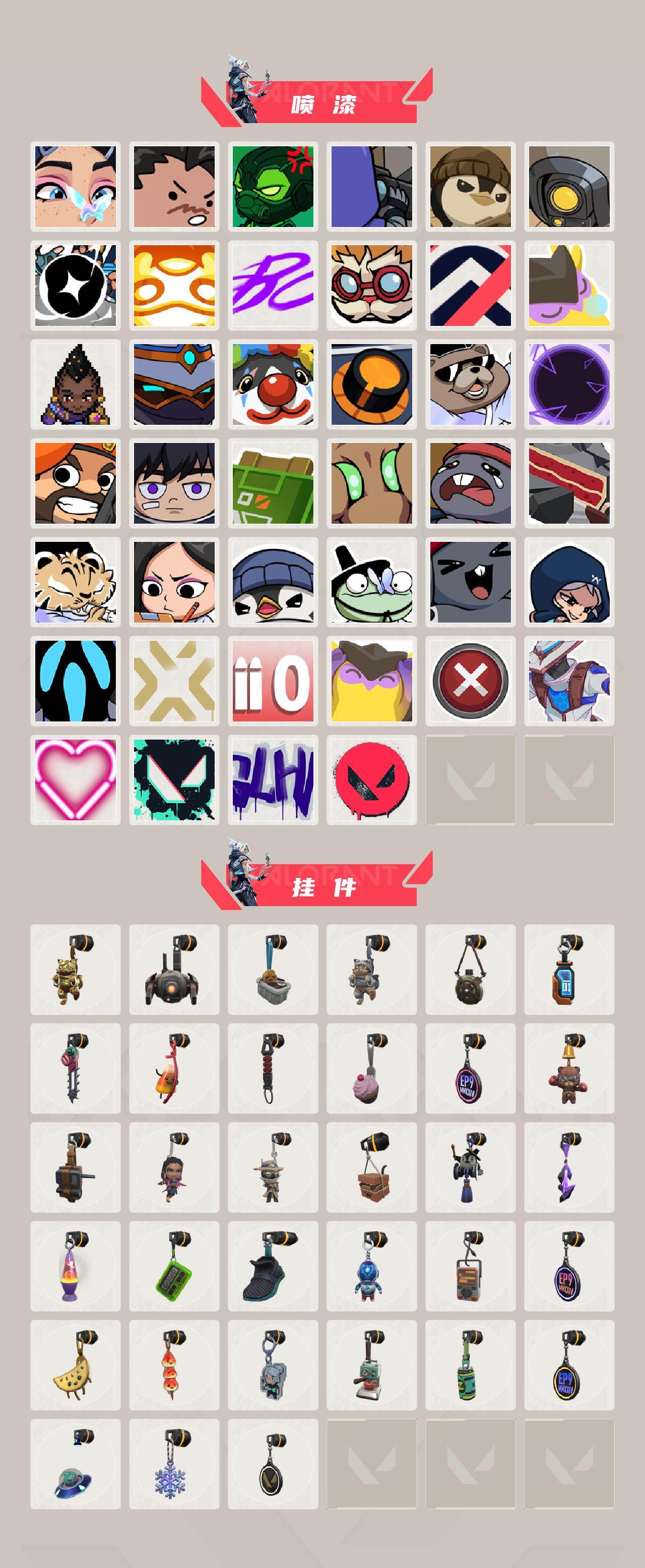 【WWD265】终极*10/传奇*1/卓越*6/皮肤*56/等级*132/段位:铂金/奇点//2.0套装/幻棱/炼狱/维斯/暮蝶/钛狐/壹决/铁臂/捷风/雷兹/幽影/不死鸟/贤者/猎枭/零/芮娜/奇