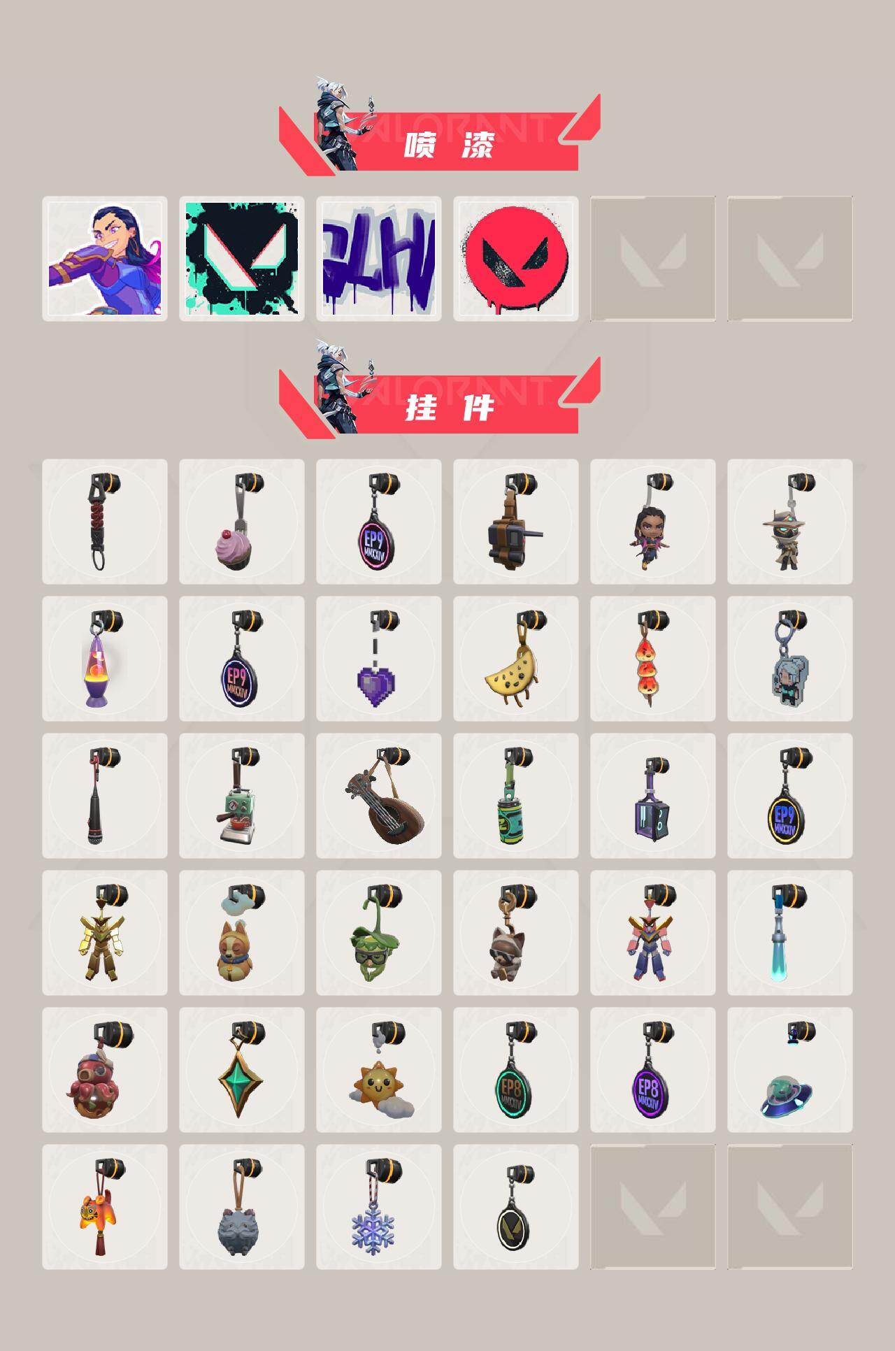 WWQQM43399无畏契约账号详情图6