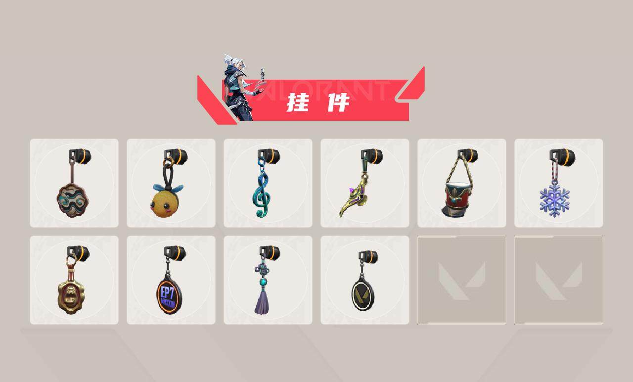 WWQQM42986无畏契约账号详情图5 WWQQM42986无畏契约账号详情图5