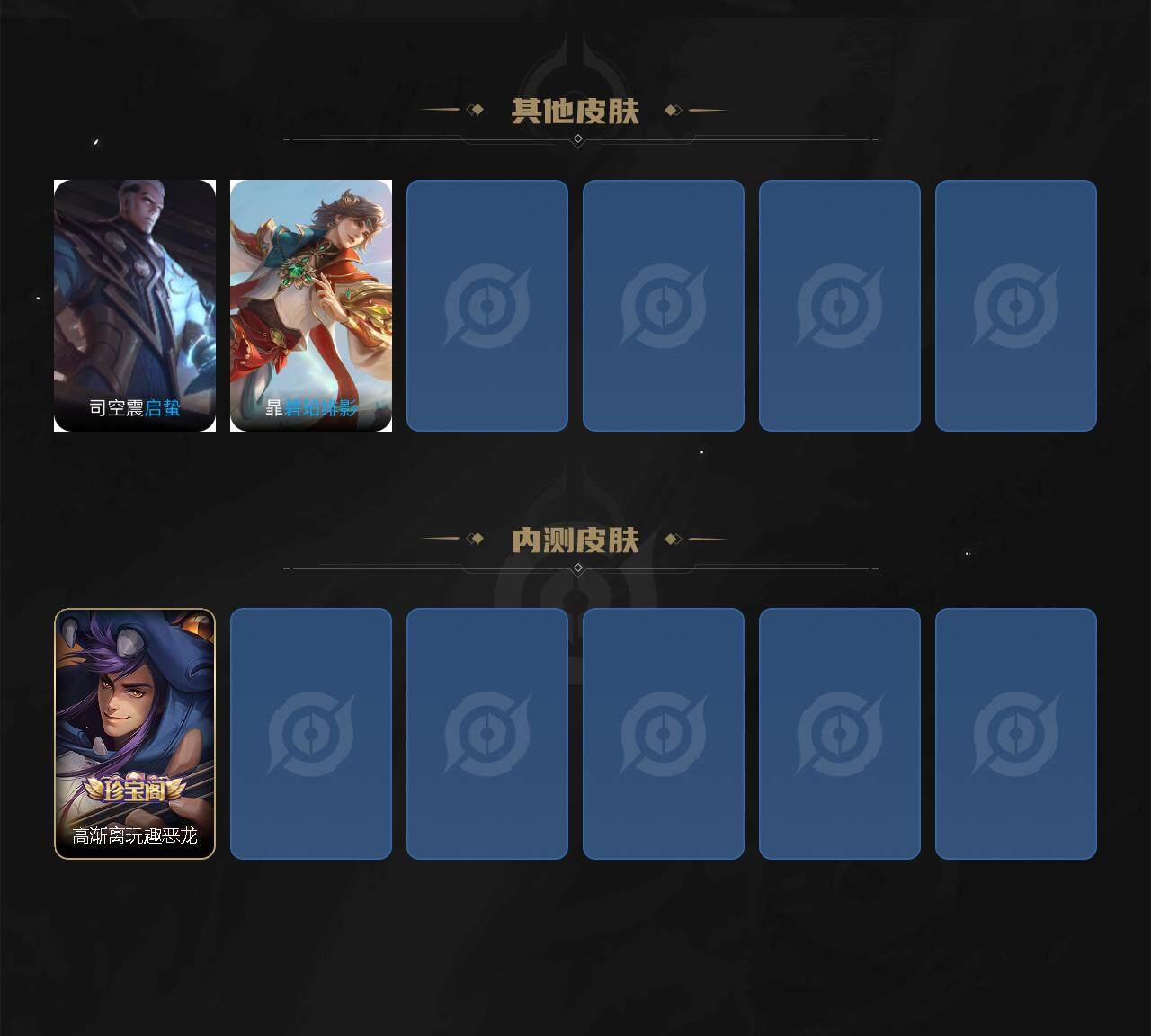 WZCMW3464533王者荣耀账号详情图5