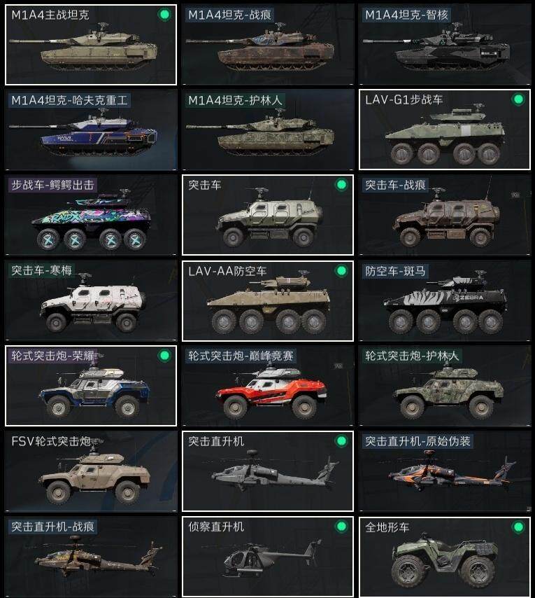 SJZQM399992三角洲行动账号详情图17