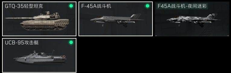 SJZQM399992三角洲行动账号详情图18