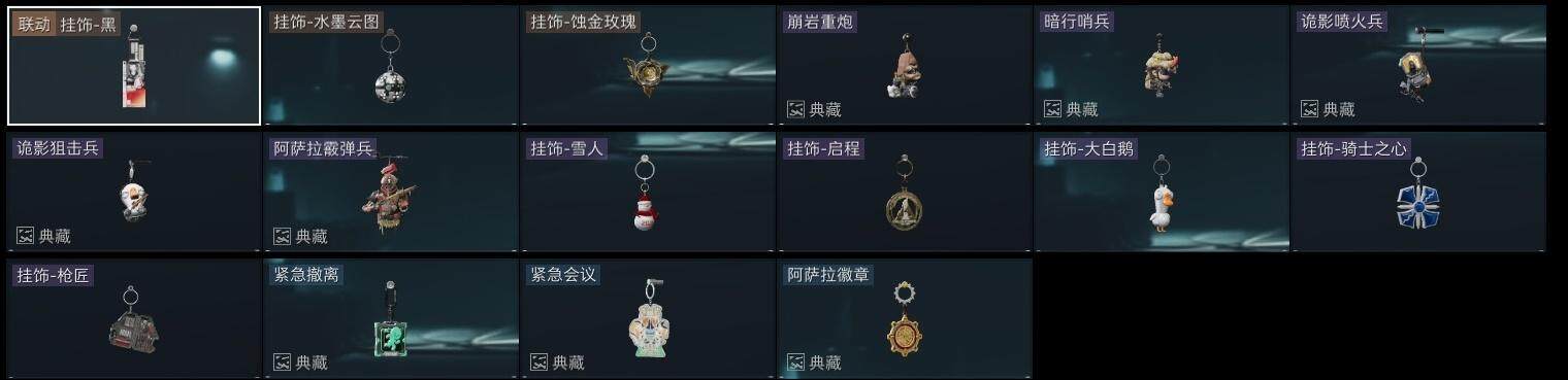 SJZQM399992三角洲行动账号详情图20