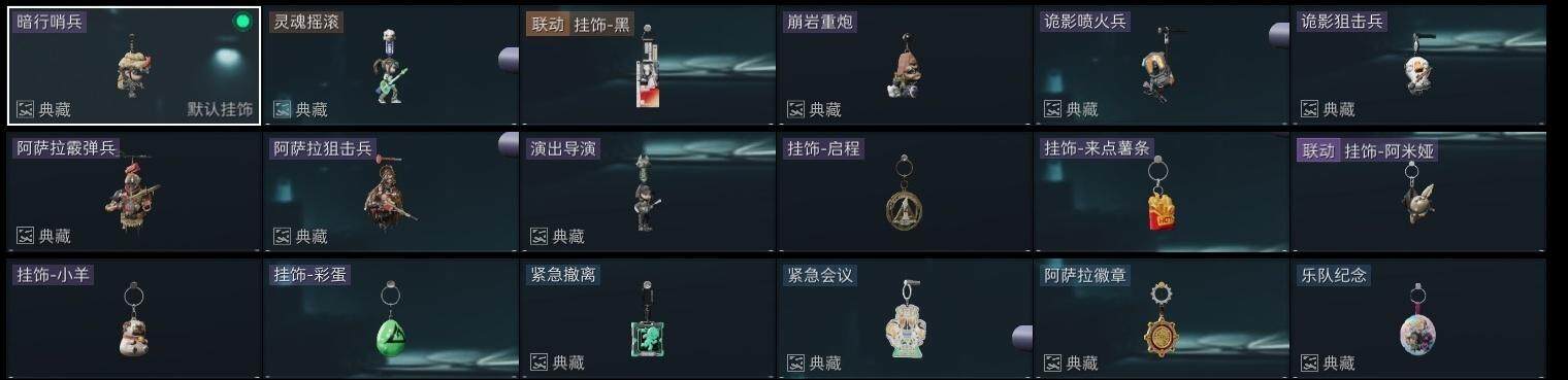 SJZQM399406三角洲行动账号详情图22