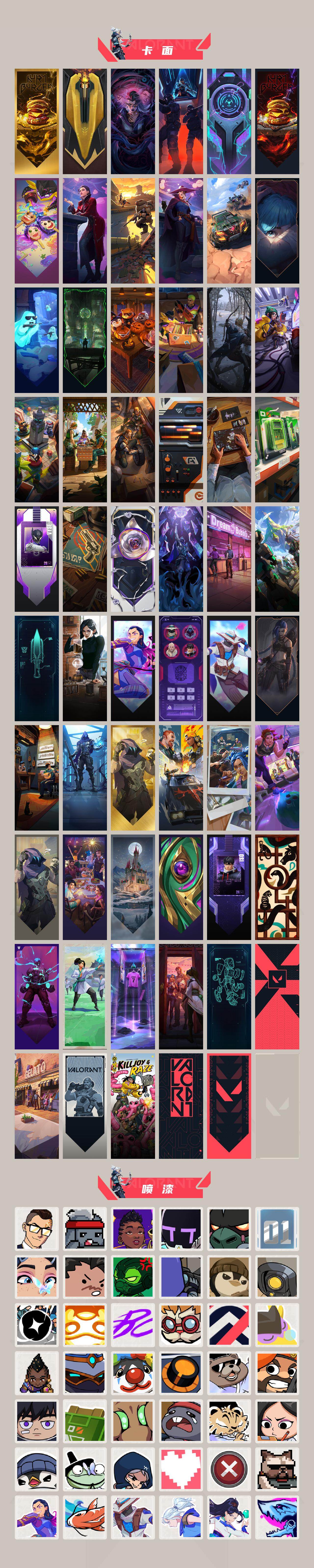 WWQQM42987无畏契约账号详情图5 WWQQM42987无畏契约账号详情图5