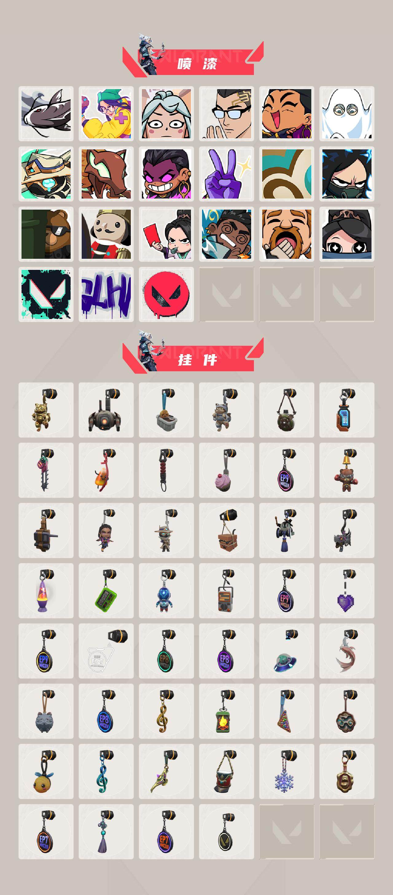 WWQQM42987无畏契约账号详情图6 WWQQM42987无畏契约账号详情图6