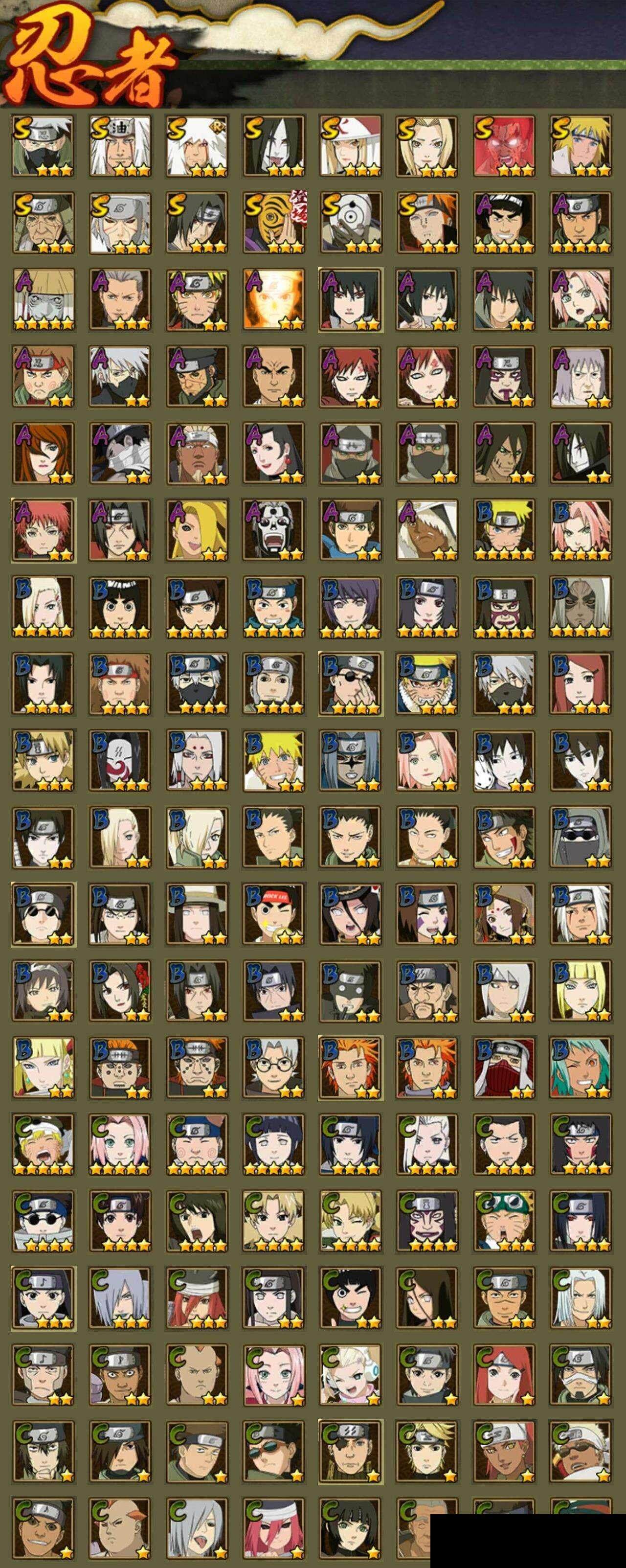 HYQM342834火影忍者账号详情图3