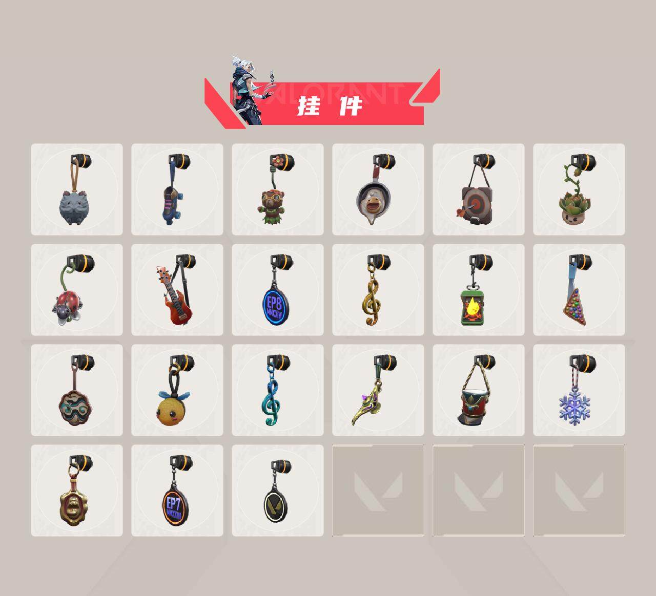 WWQEY332290无畏契约账号详情图8