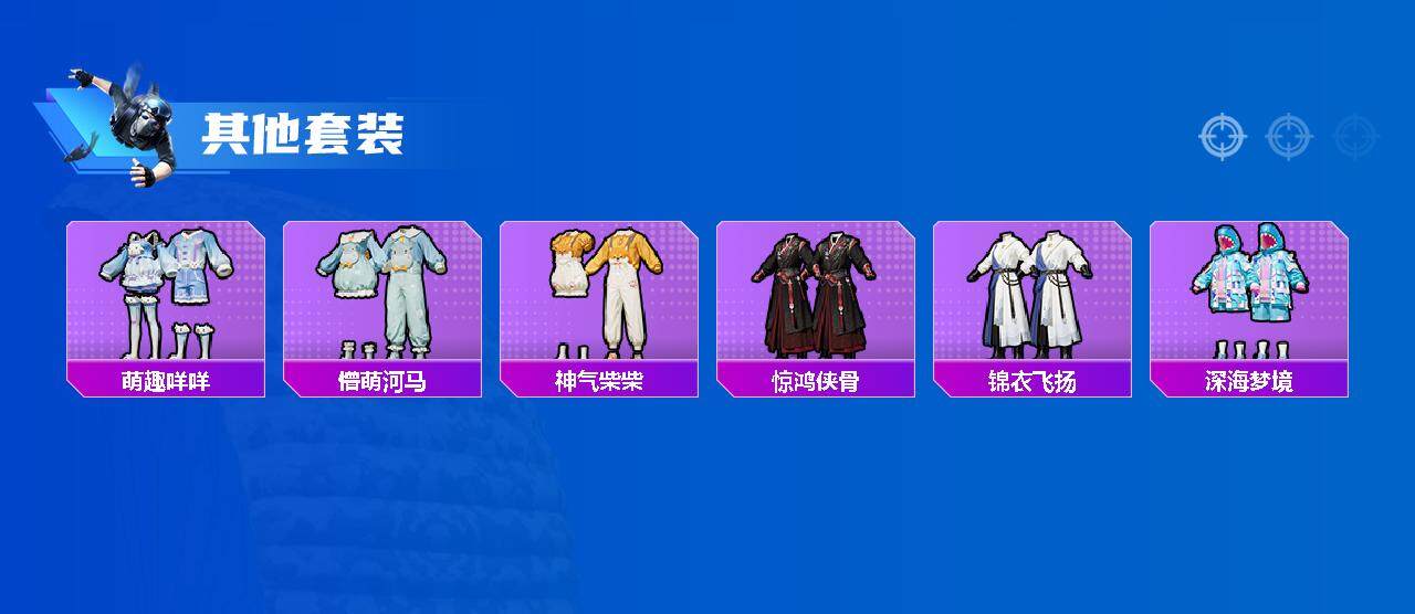 HPLE3447685和平精英账号详情图11